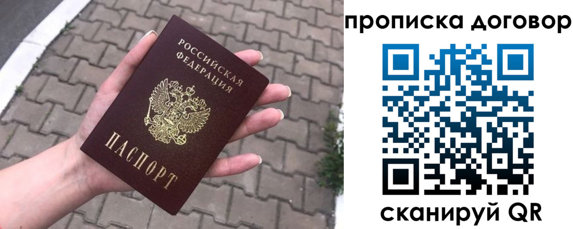 миграционный учет в Мичуринске