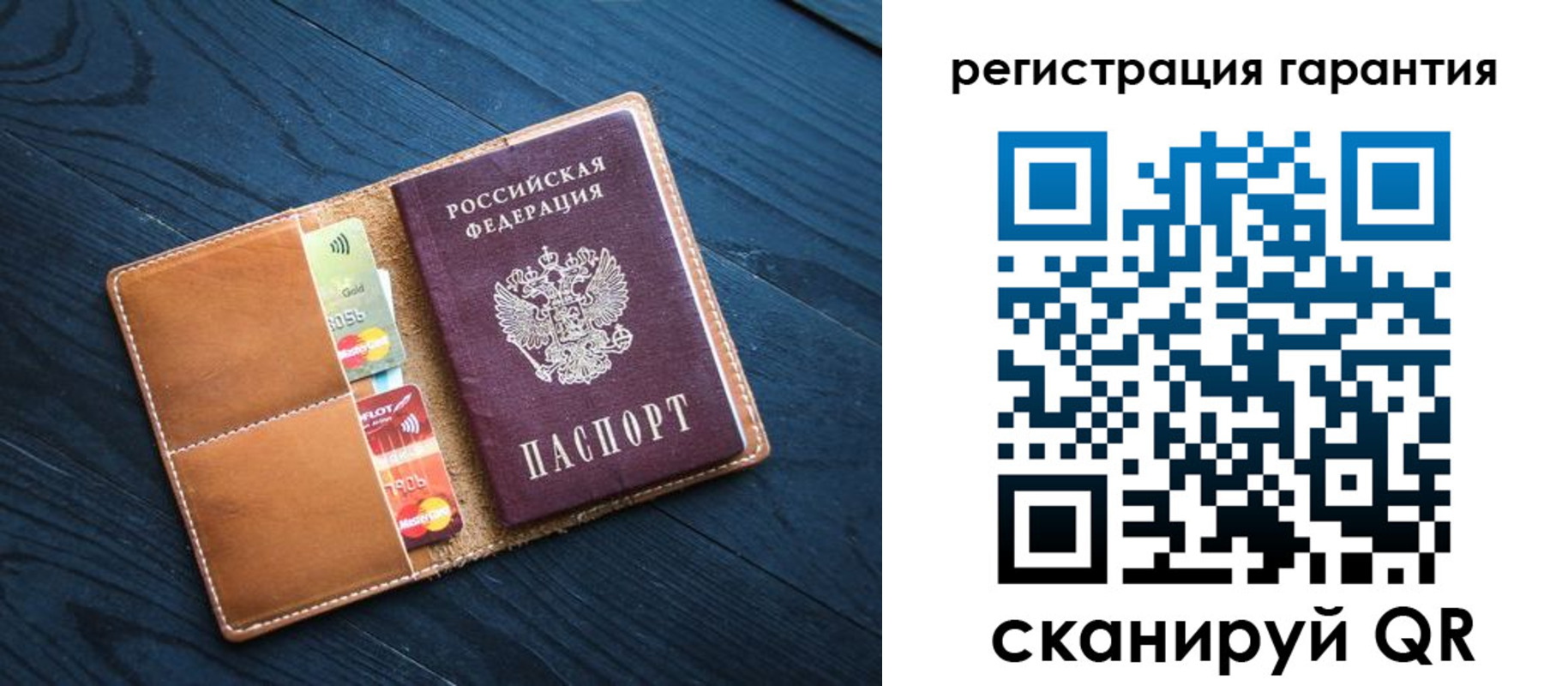 прописка в Мичуринске